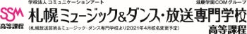 YUE HUA Entertainmentオーディション：アジア圏からワールドワイドへのチャンス