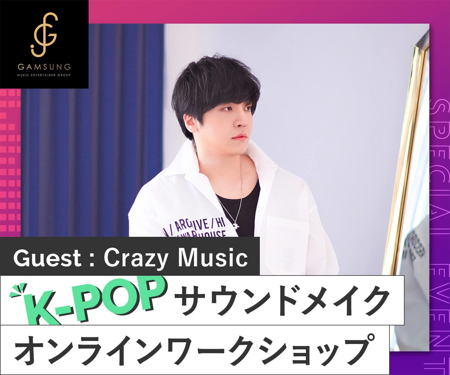 K Popのダンスとサウンドメイクをオンラインで学ぶワークショップを開催 学校法人滋慶学園 東京スクールオブミュージック ダンス 専門学校のプレスリリース K Popのダンスとサウンドメイクをオンラインで学ぶワークショップを開催 学校法人滋慶学園 東京スクールオブミュージック ダンス 専門学校のプレスリリース