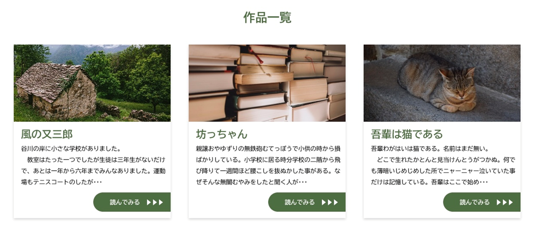 ブロックごとの出力テンプレート定義でHTMLは自由自在