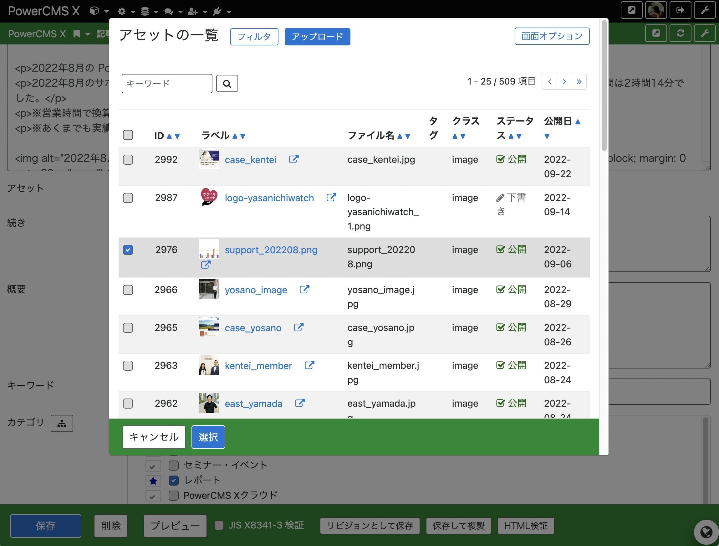 UIの改良・操作系のボタンを固定表示