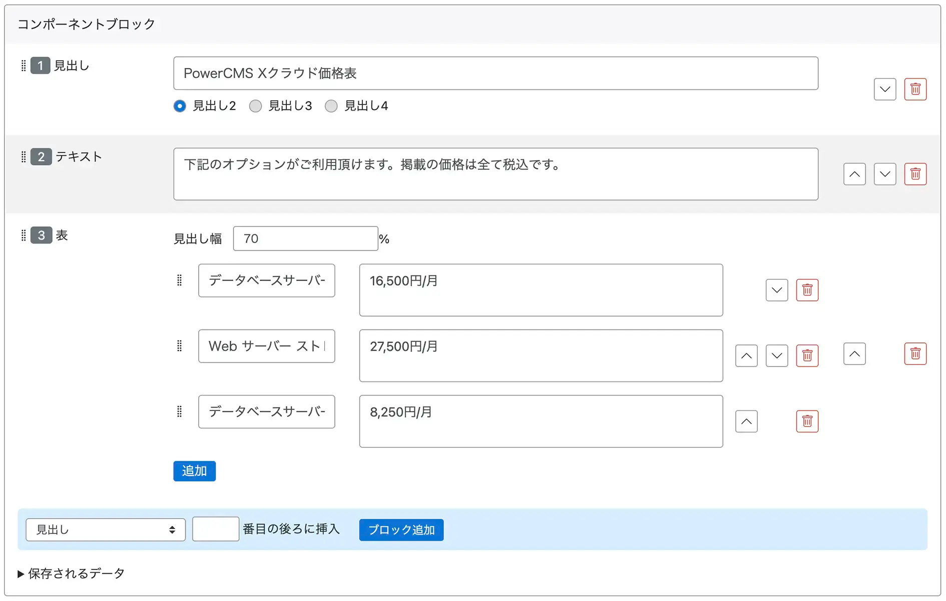 ☆値下げしました☆フェローアカデミー　BETA 添削課題解答付 ☆値下げしました☆フェローアカデミー BETA 添削課題解答付