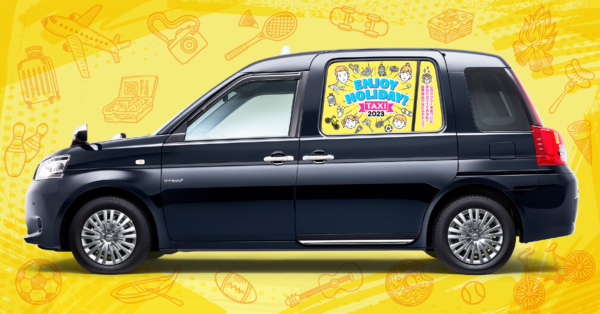 ジェームス・リジィ タクシー 『TAXI TAKE US HOME』 Taxi take us home | James Rizzi | Taxi take us home | SW00984