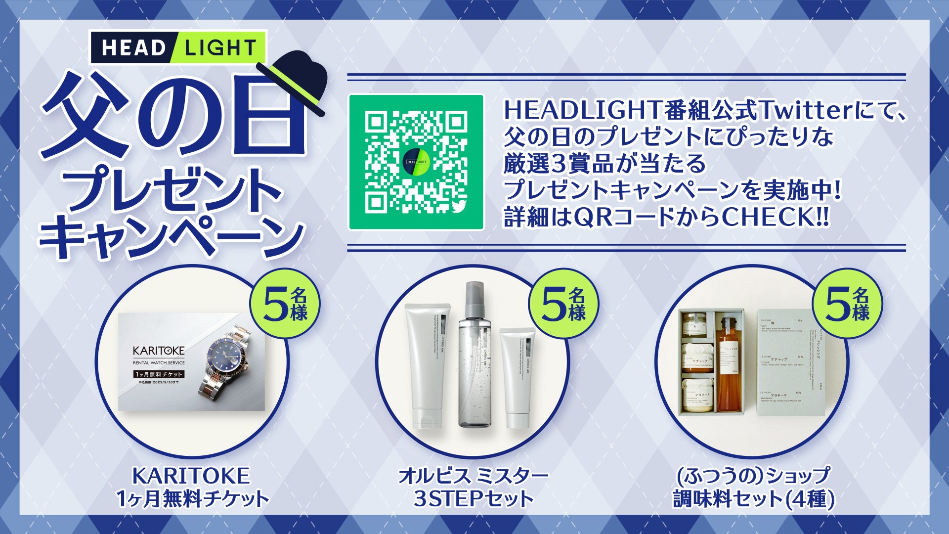 速達！！【Toby】キャンペーン商品！ミラビレ中株セット ロングタイプトミカ No.140 三菱ふそう スーパーグレート ポール