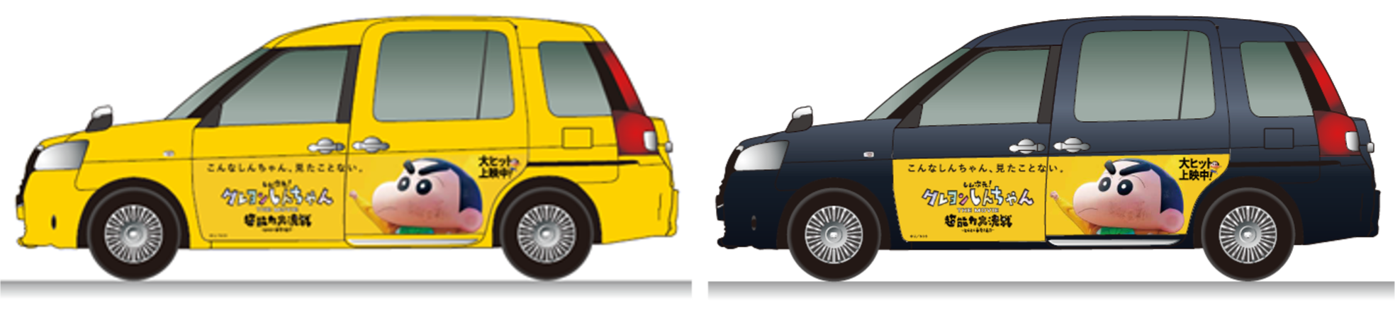 ラッピングタクシーイメージ