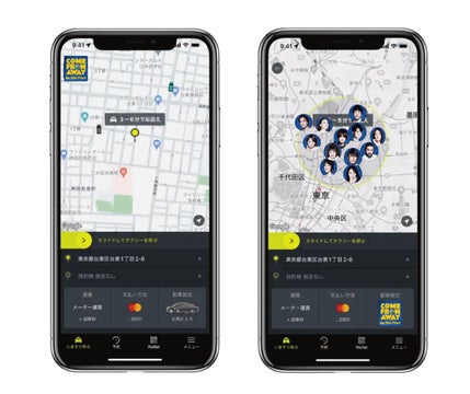 日本初上演のブロードウェイミュージカル『カム フロム アウェイ』の特別タクシーで送迎! 日本初上演のブロードウェイミュージカル『カム フロム アウェイ』の特別タクシーで送迎!