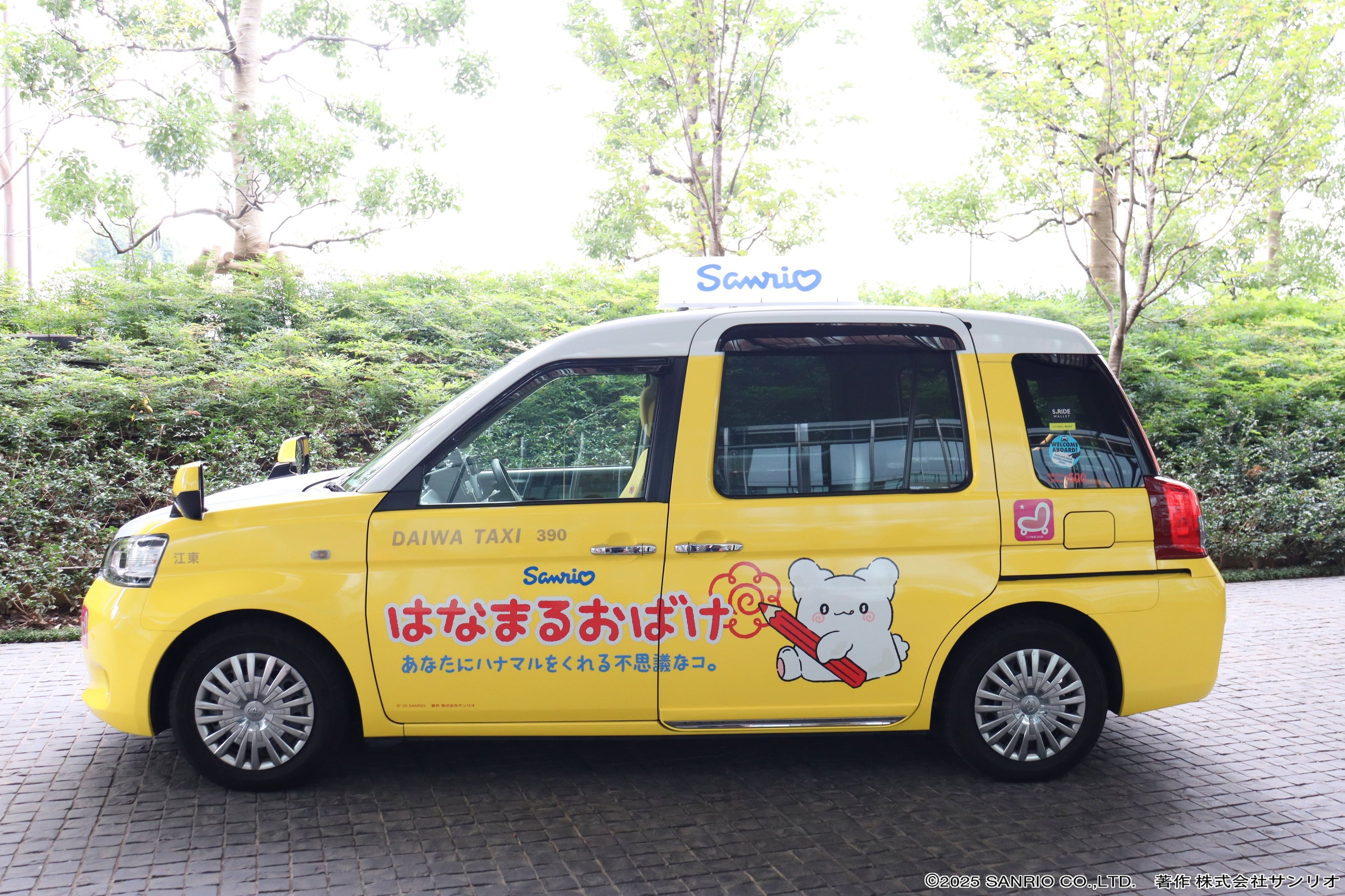 勤労感謝の日】働くビジネスパーソンに“ハナマル”を。サンリオ