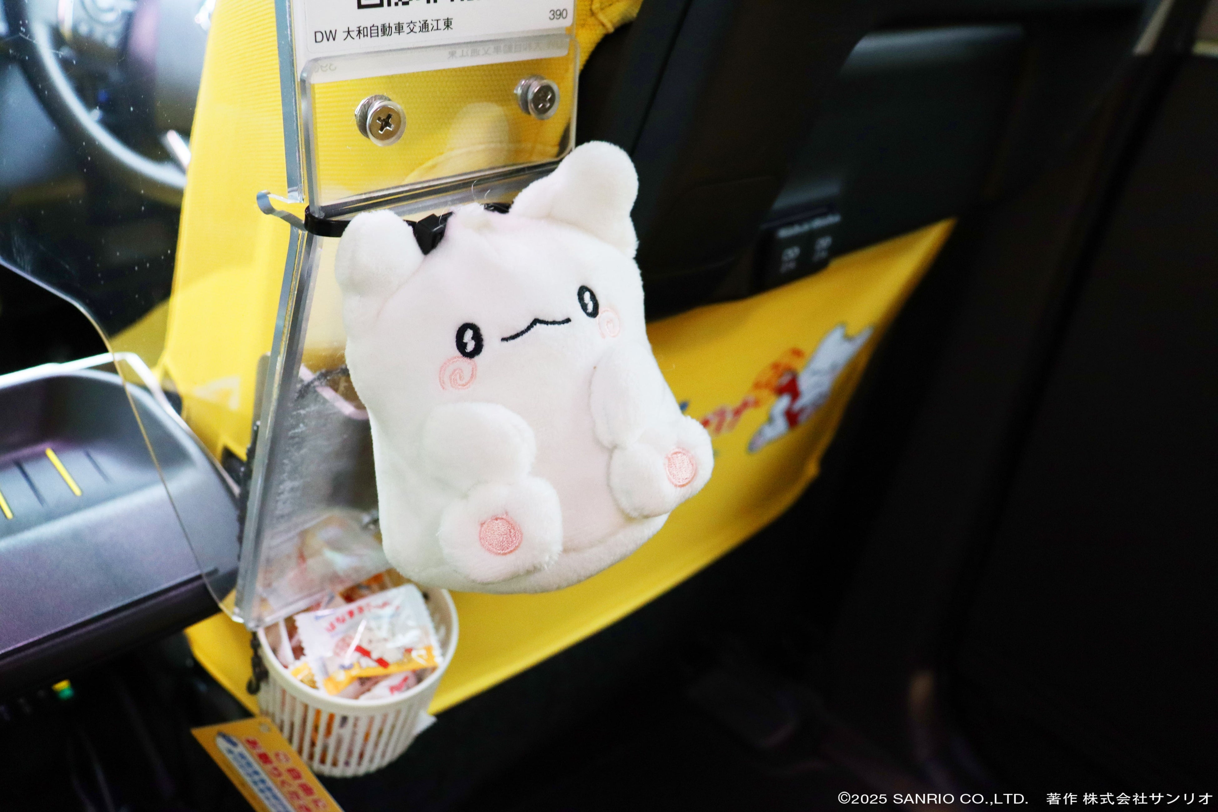 勤労感謝の日】働くビジネスパーソンに“ハナマル”を。サンリオ