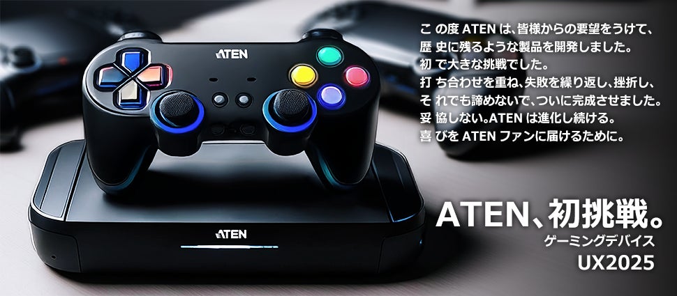 ATENエイプリルフール!驚愕ゲーミングPC!?秘密のメッセージも? ATENエイプリルフール!驚愕ゲーミングPC!?秘密のメッセージも?