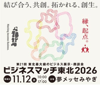 DJIドローンの操縦体験や国家資格について学べる「DJI New Pilot Experience」を11月15日(日)に相模原市で開催