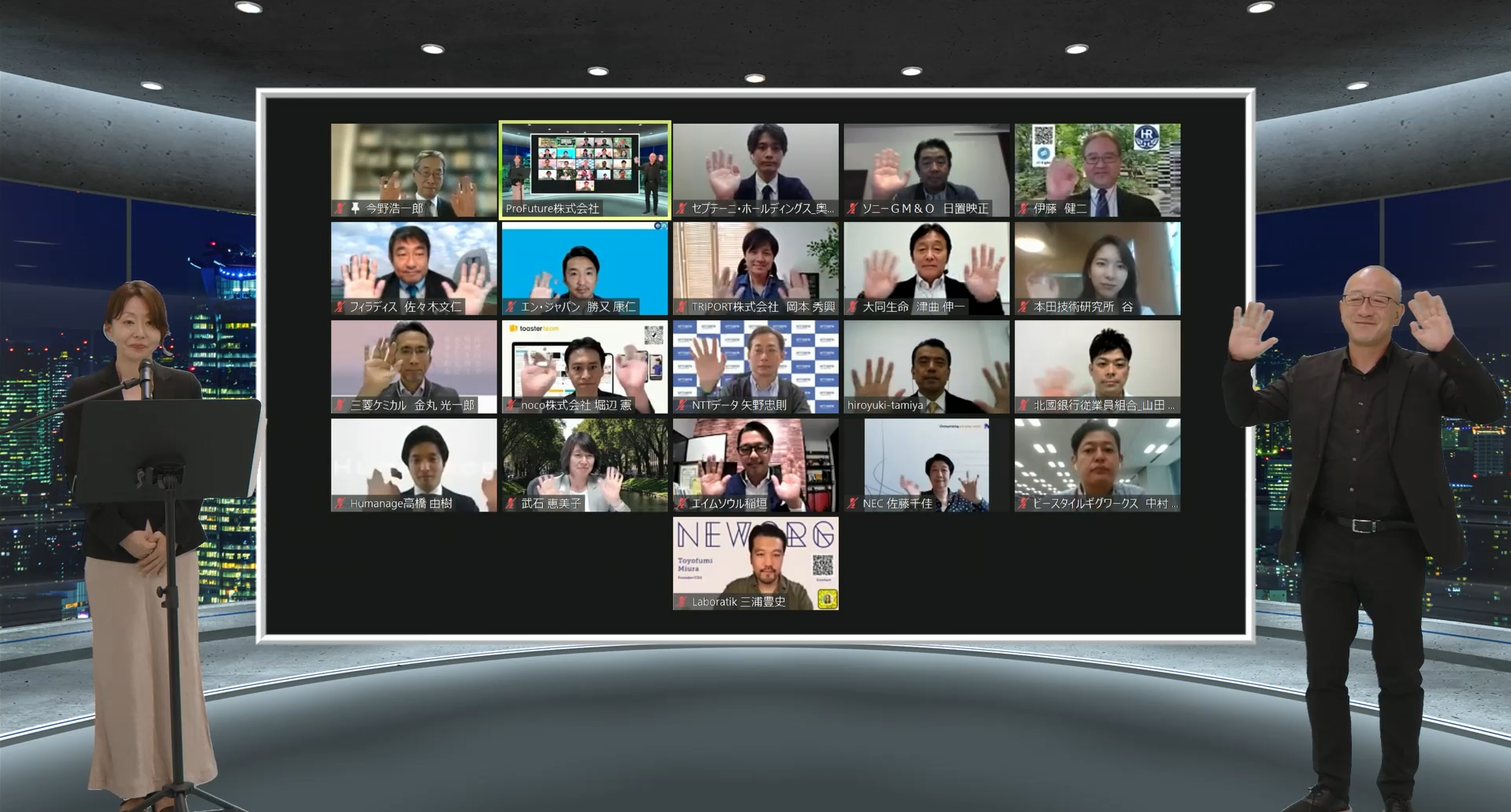 　　　　　　　　　　　　　　昨年度 「第10回 日本HRチャレンジ大賞」授賞式