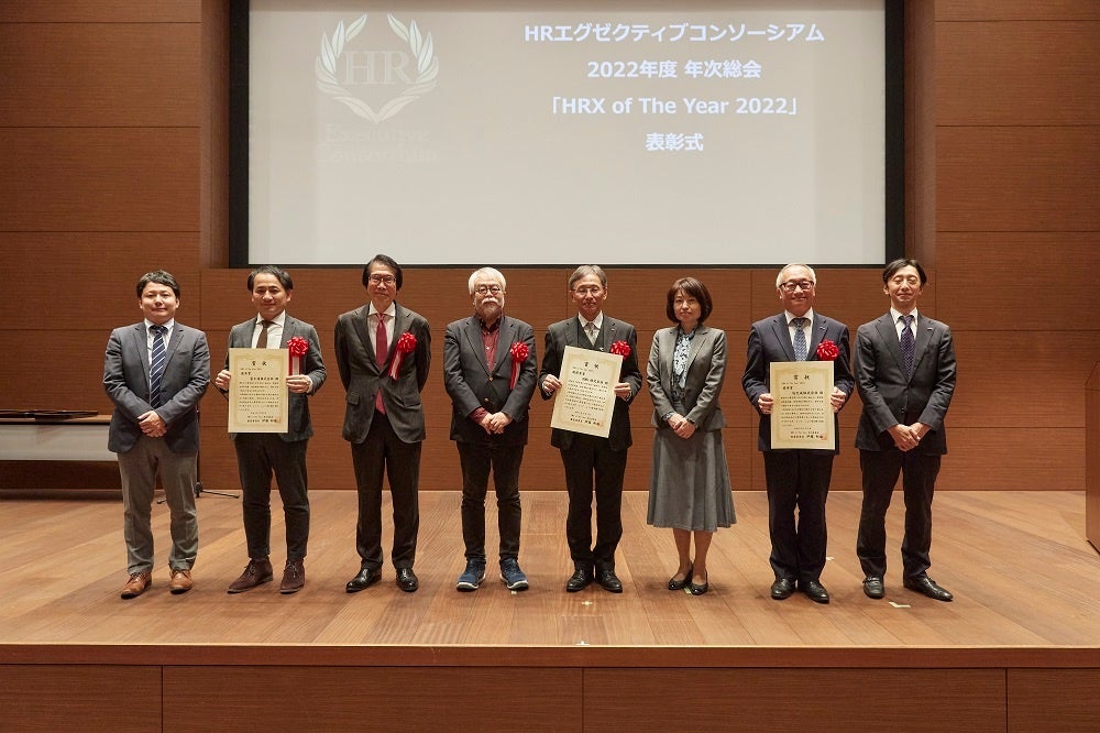 左：富士通株式会社（優秀賞）　中央：KDDI株式会社（最優秀賞）　右：旭化成株式会社（優秀賞）