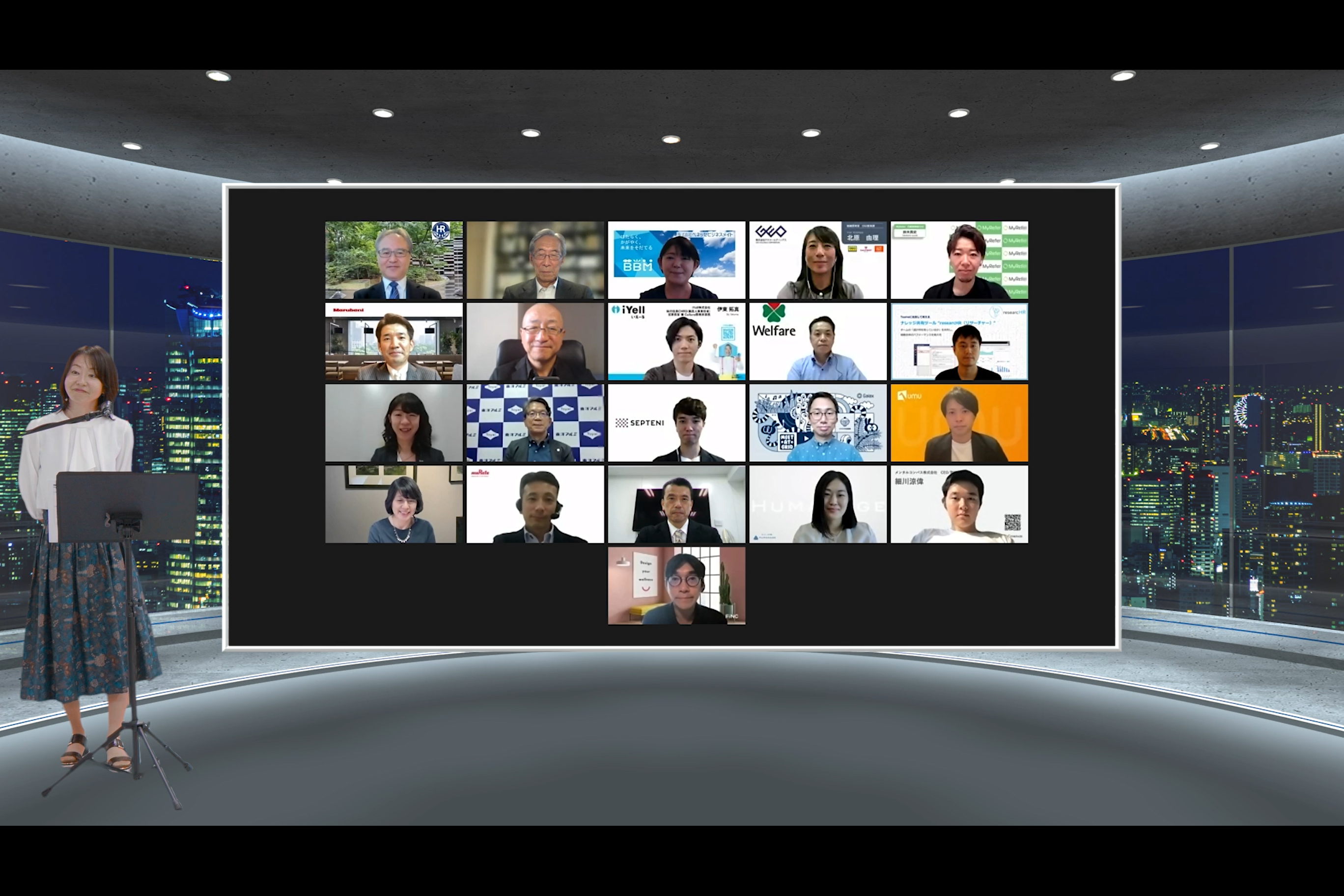 第11回オンライン授賞式の様子