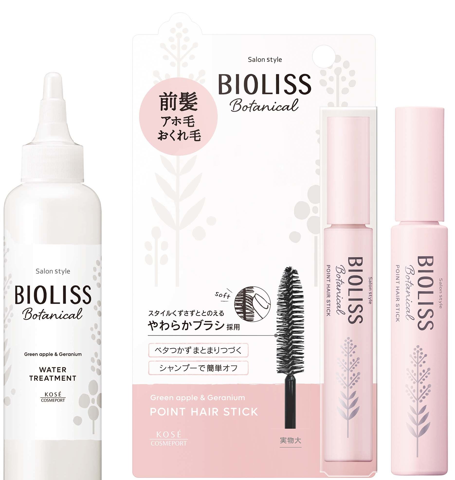 ⑪　　　　　⑫