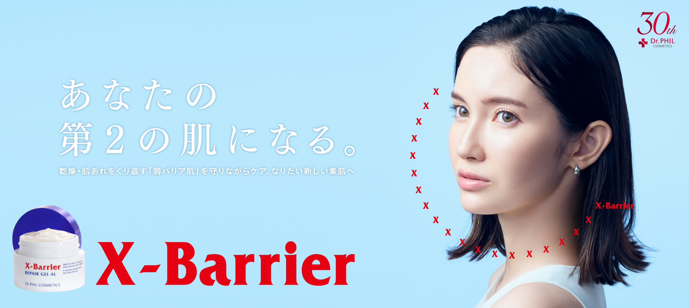 ドクターズコスメ エクスバリア のイメージキャラクターに 市川紗椰さんを起用 株式会社コーセーのプレスリリース