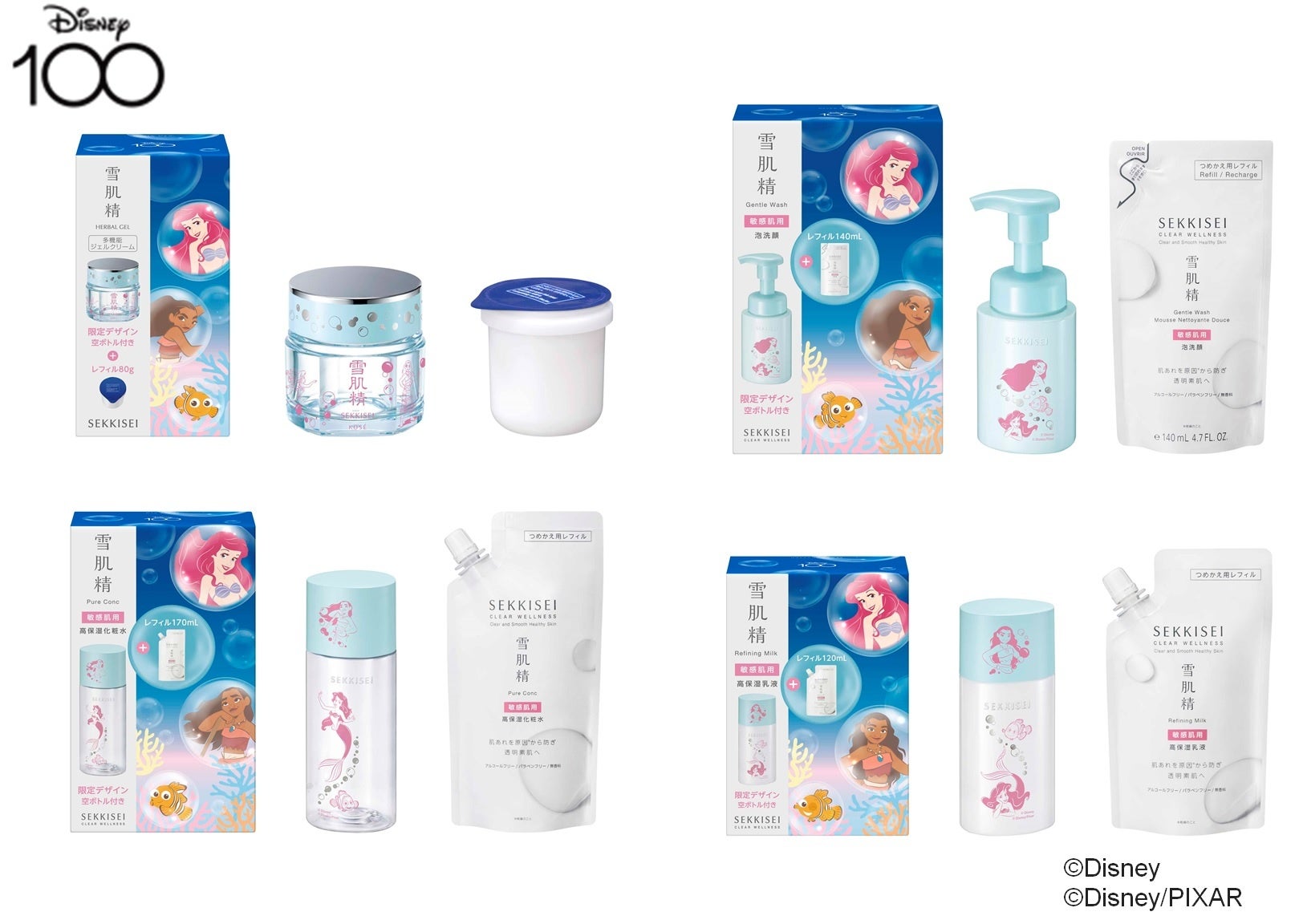 動作確認済　MEDIA SKIN PASTEL BLUE 稀少　限定　au 動作確認済MEDIA SKIN PASTEL BLUE 稀少限定au