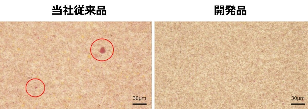 図2　マイクロスコープによる口紅中での色材（赤色）の分散性評価