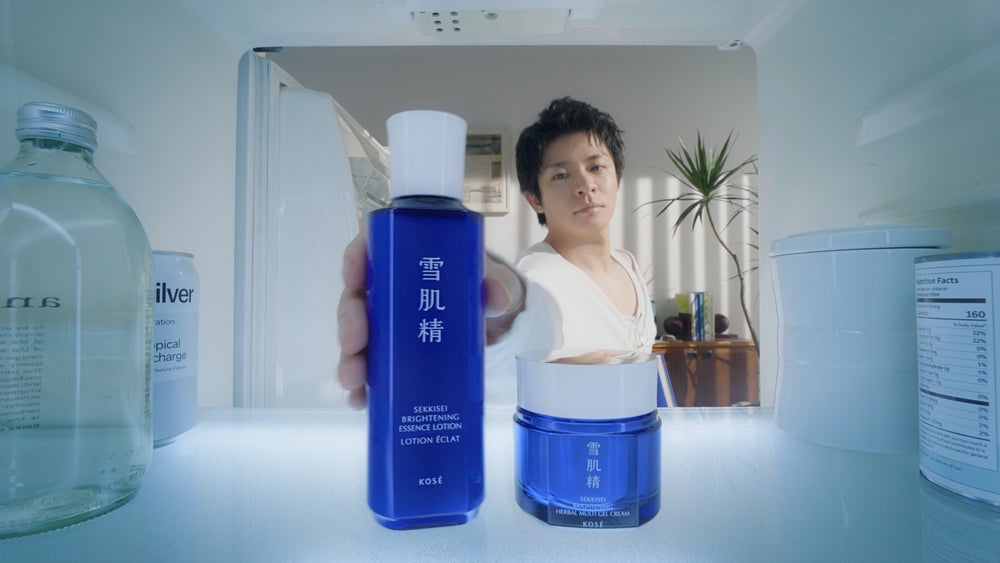 雪肌精