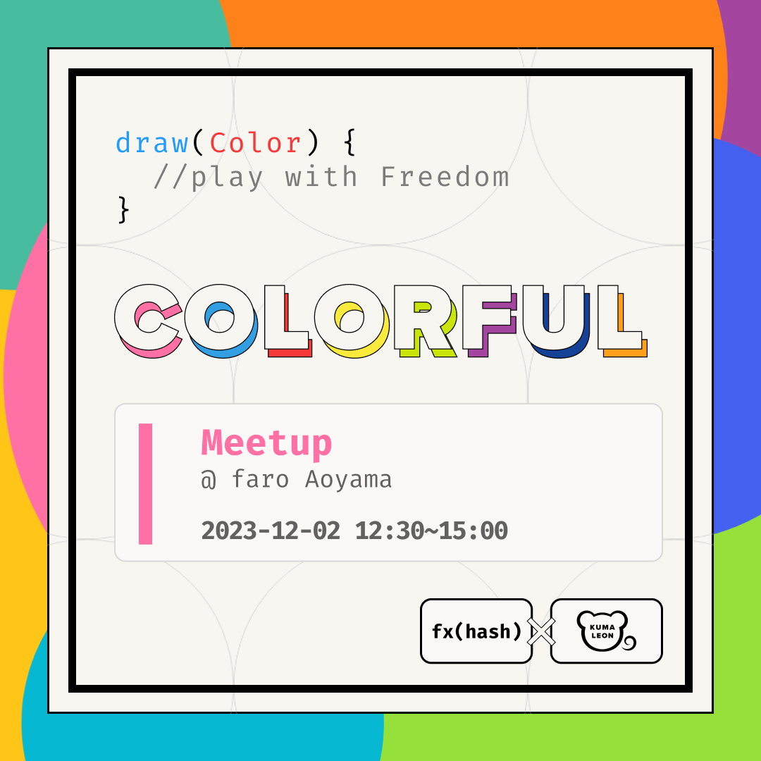 フィシオエナジェティック　インフォメーション　テキスト 楔條詩苑 on X: 