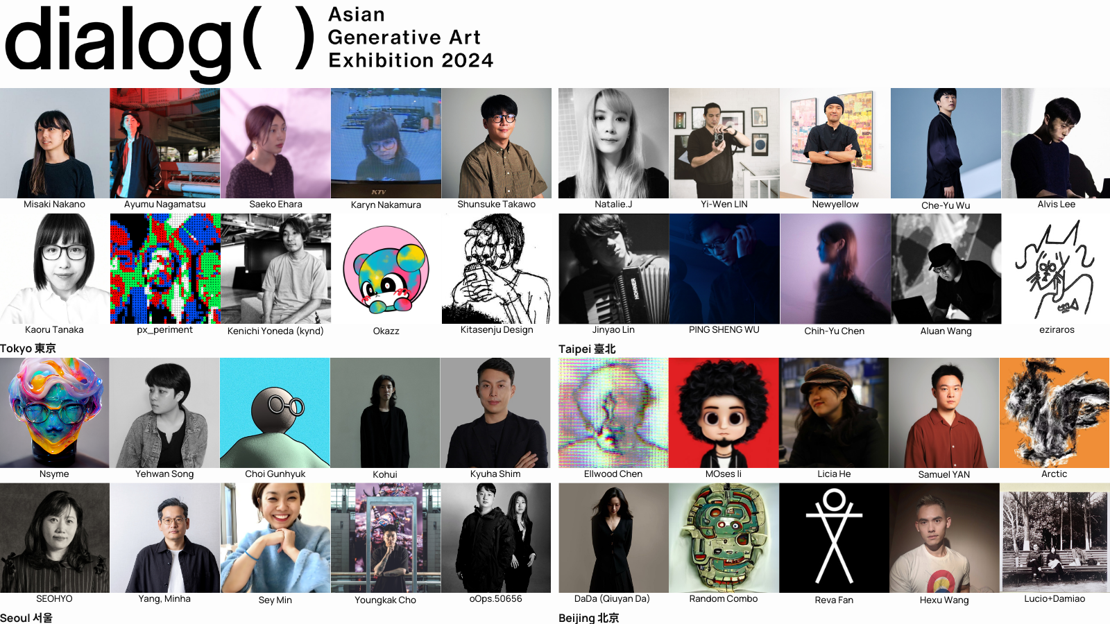 dialog() - Asian Generative Art Exhibition 2024】 8/9（金）- 8/12