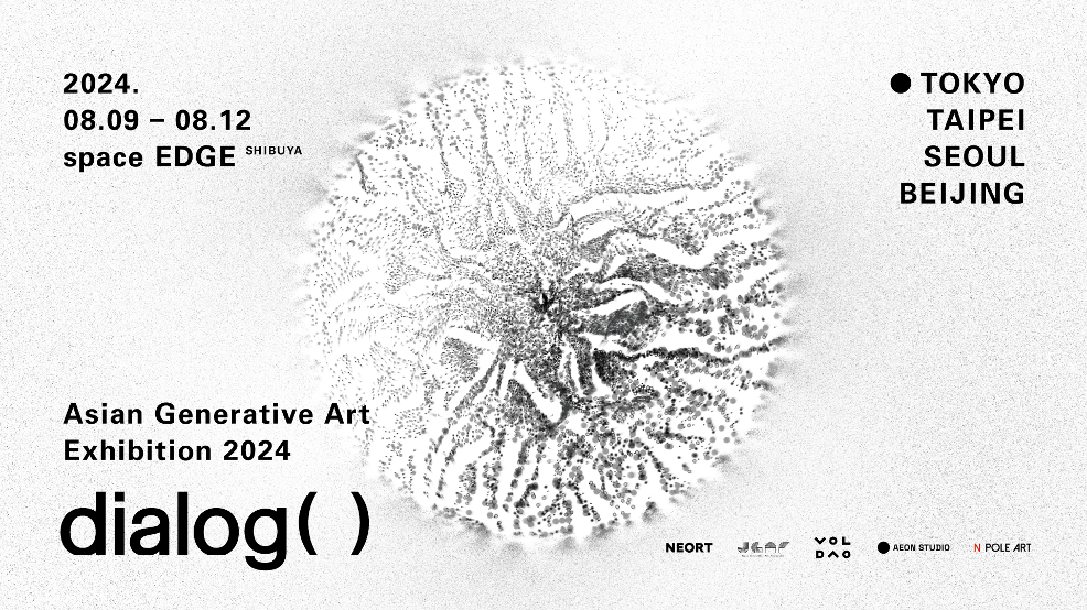 dialog() - Asian Generative Art Exhibition 2024】 8/9（金）- 8/12