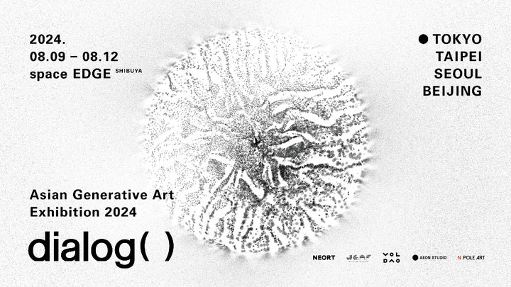 dialog() - Asian Generative Art Exhibition 2024】 8/9(金)- 8/12 dialog() - Asian Generative Art Exhibition 2024】 8/9(金)- 8/12