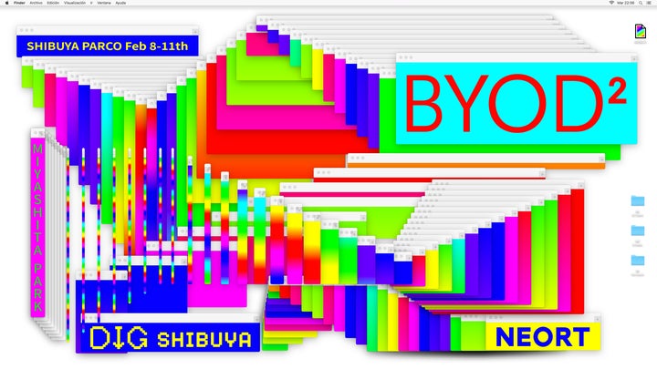 渋谷区共催のDIG SHIBUYA 2025のオフィシャルプログラムにてデジタル 渋谷区共催のDIG SHIBUYA 2025のオフィシャルプログラムにてデジタル