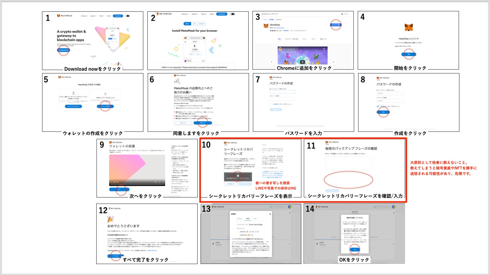 OpenSea オークション販売