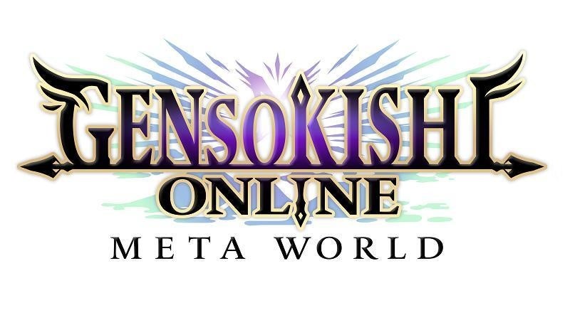 元素騎士ONLINE