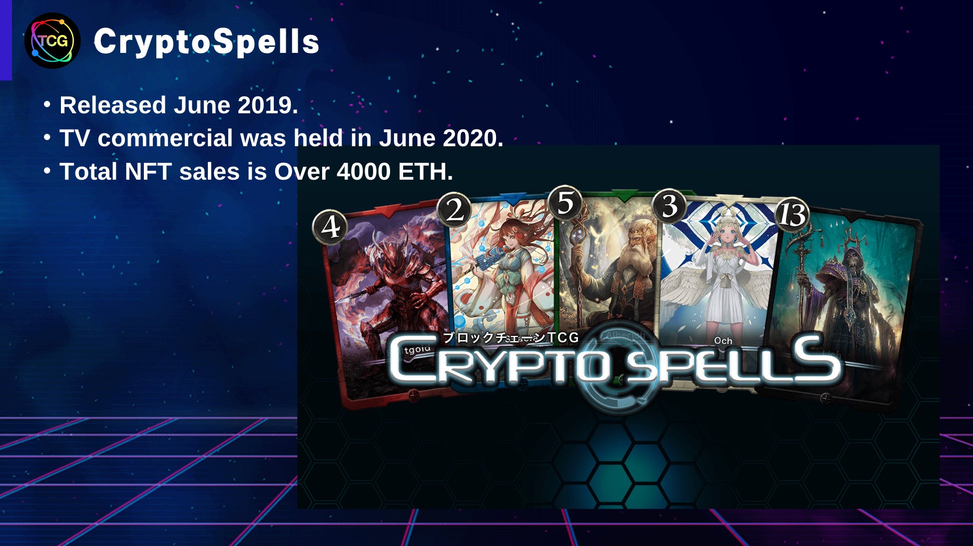 CryptoSpellsについて