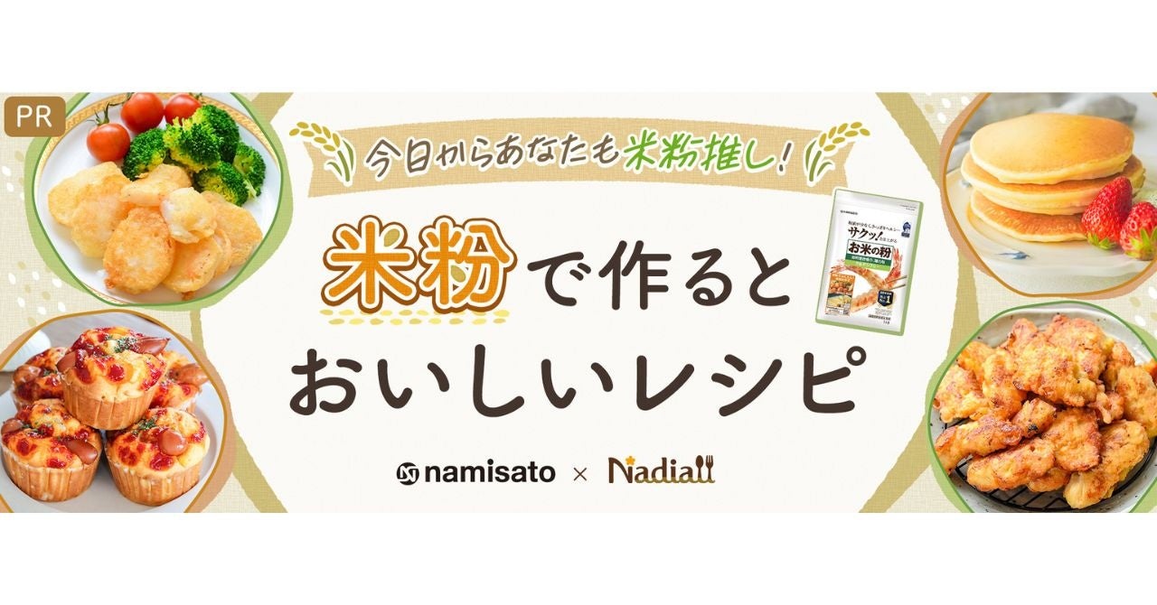 朝がグンとラクに！はこさんのレシピ本『小分け冷凍派も