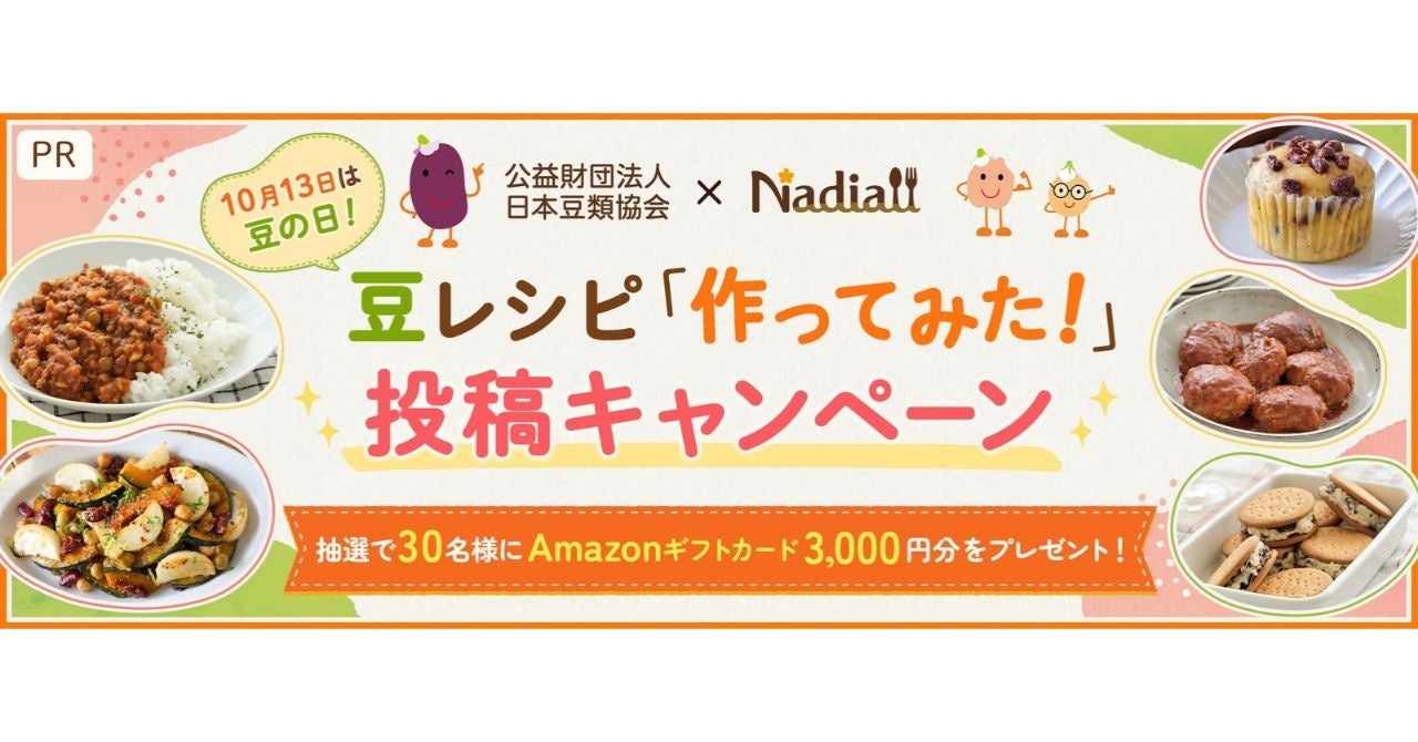 “食のアップサイクル”をテーマに、二子玉川 東急フードショーで期間限定マルシェを開催