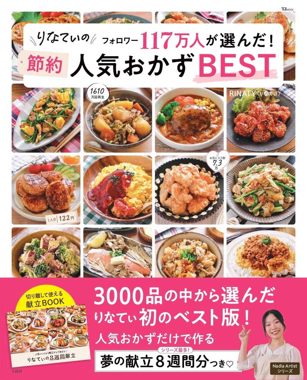 【今パン好きが注目する店10件】rebake新人賞2026秋を発表しました。