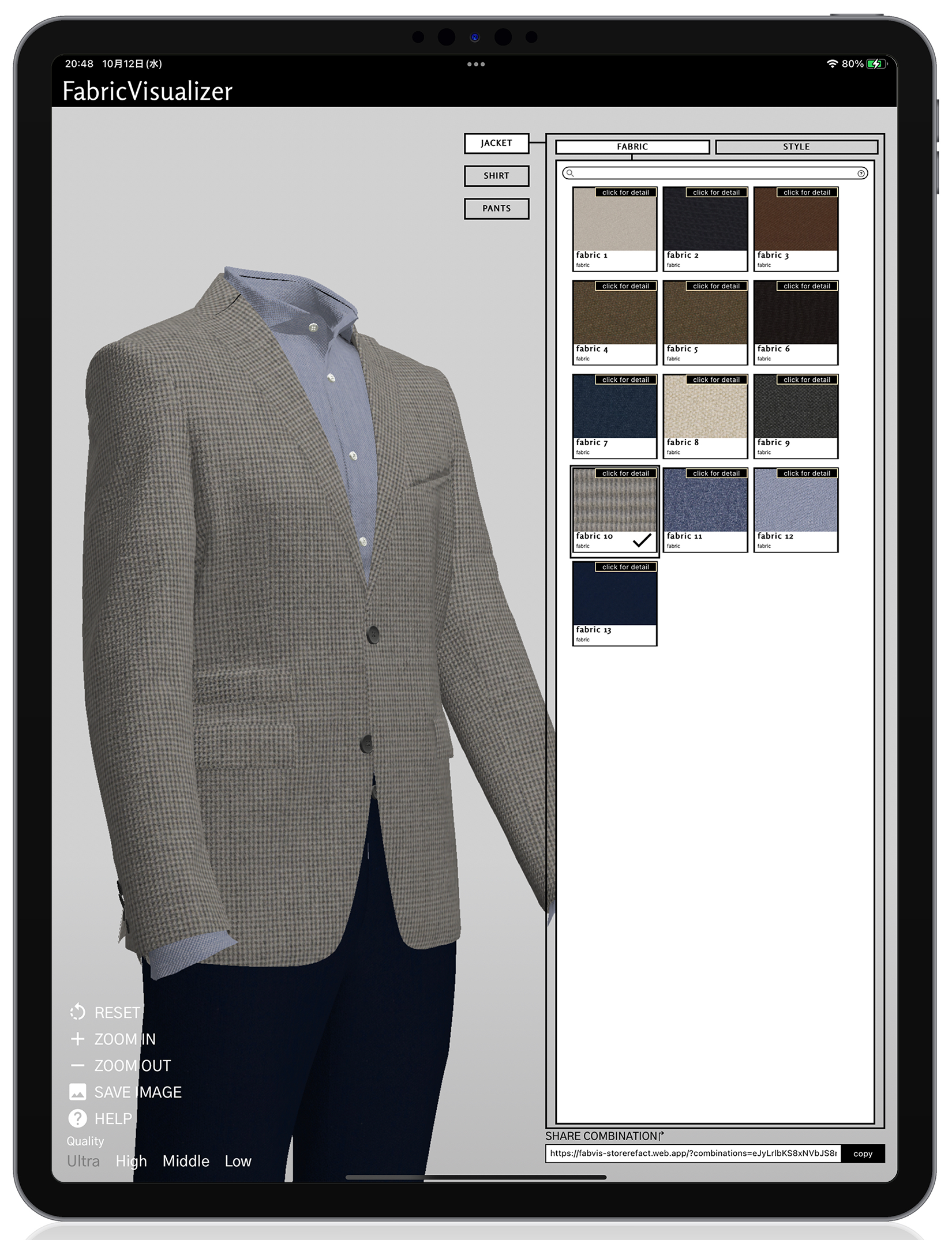 タブレット画面