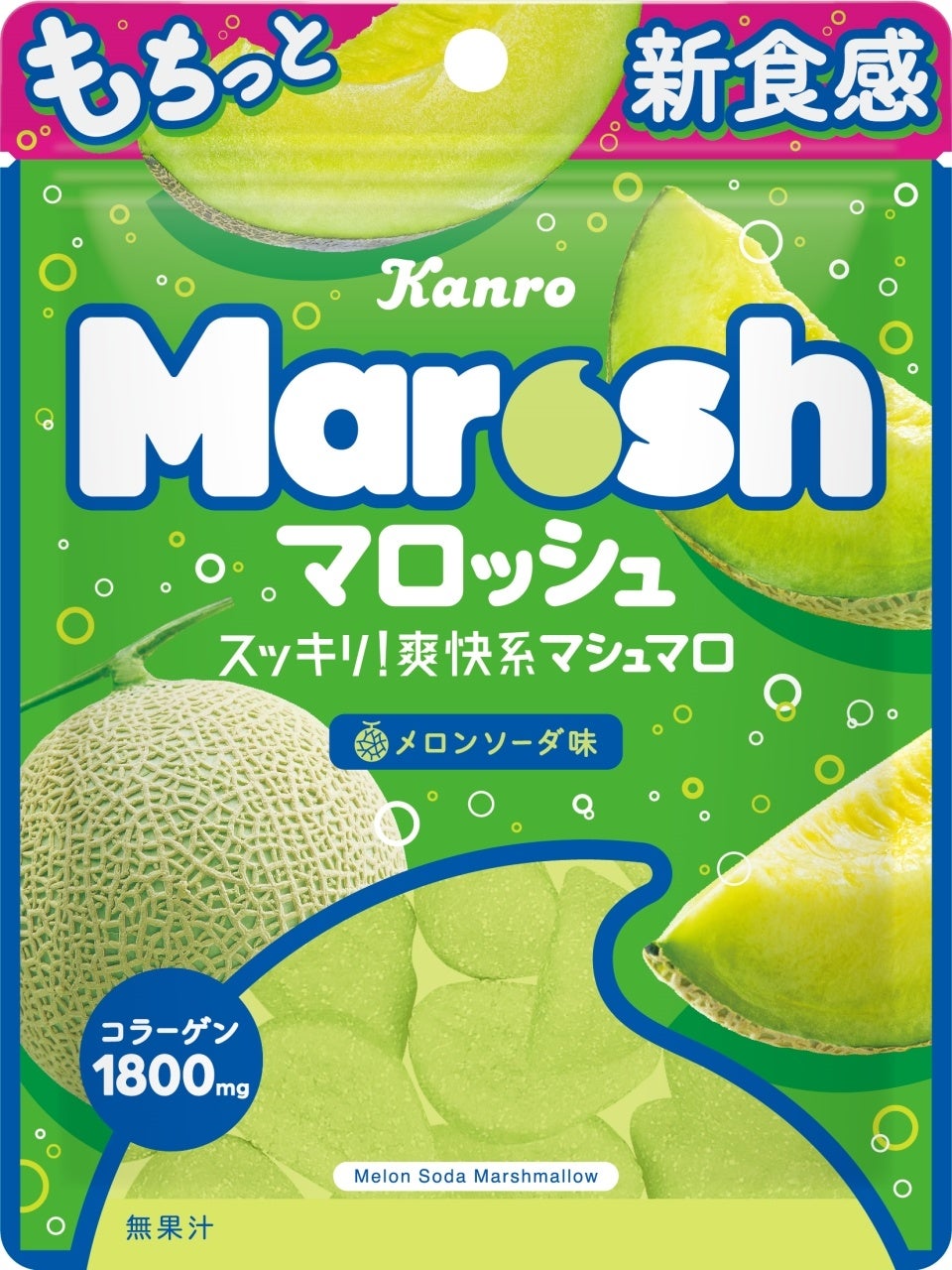 もちっと新食感が大人気 今 話題のマロッシュから待望の新味が登場 カンロ マロッシュ メロンソーダ味 新発売 カンロ株式会社のプレスリリース もちっと新食感が大人気 今 話題のマロッシュから待望の新味が登場 カンロ マロッシュ メロンソーダ味 新発売 カンロ株式会社のプレスリリース