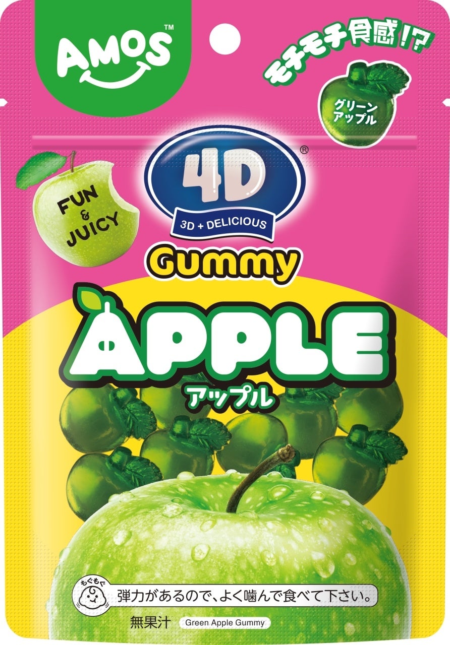 世界中で大人気！宝石のような立体型グミに新バージョン「4Dグミ