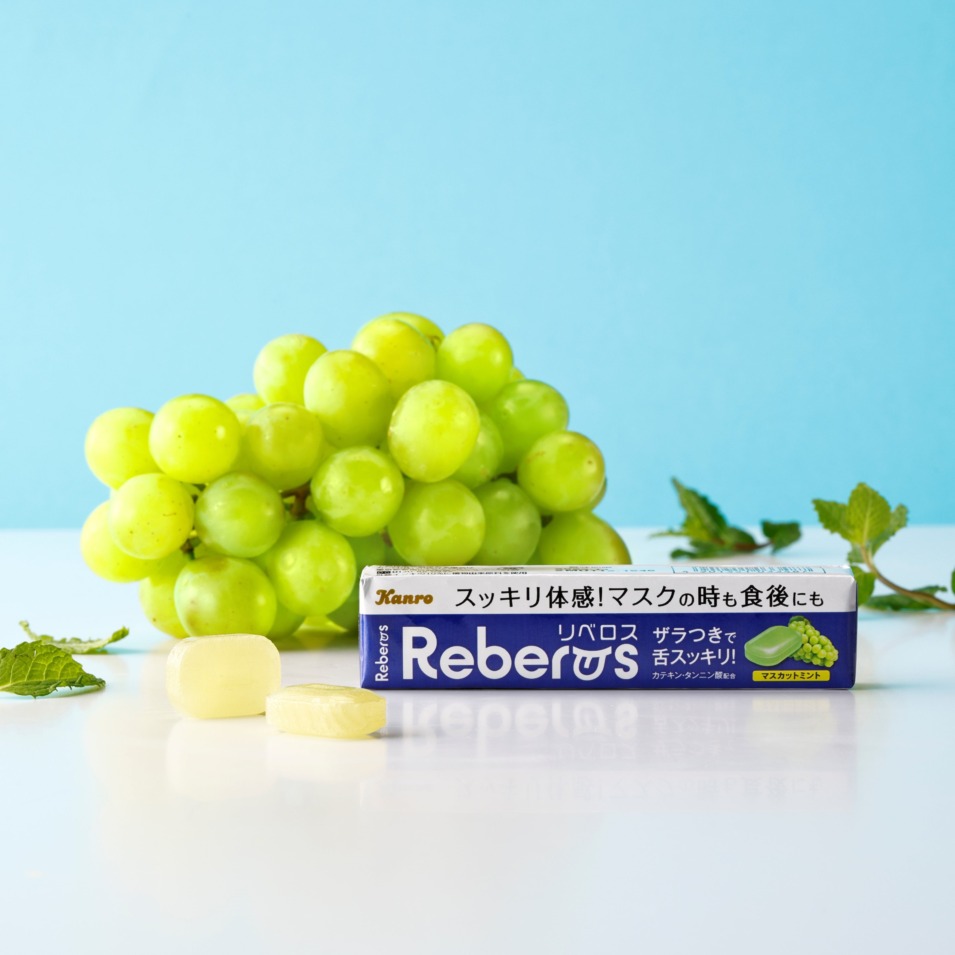 マスクの中の息をリセットする体感型キャンディカンロ 「リベロス