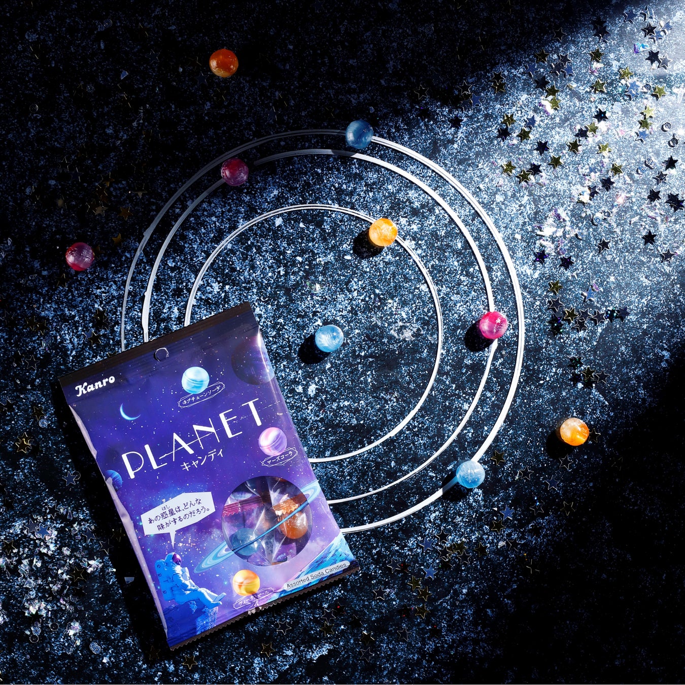 あの惑星はどんな味がするのだろう 新感覚の 惑星キャンディ が登場カンロ Planetキャンディ を新発売 カンロ株式会社のプレスリリース あの惑星はどんな味がするのだろう 新感覚の 惑星キャンディ が登場カンロ Planetキャンディ を新発売 カンロ株式会社のプレスリリース