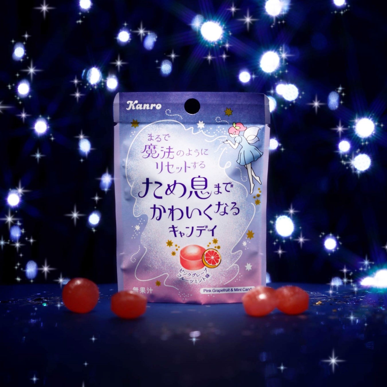 魔法のように息をリセットするキャンディ カンロ ため息までかわいくなるキャンディ ピンクグレープフルーツミント 新発売 カンロ株式会社のプレスリリース 魔法のように息をリセットするキャンディ カンロ ため息までかわいくなるキャンディ ピンクグレープフルーツミント 新発売 カンロ株式会社のプレスリリース