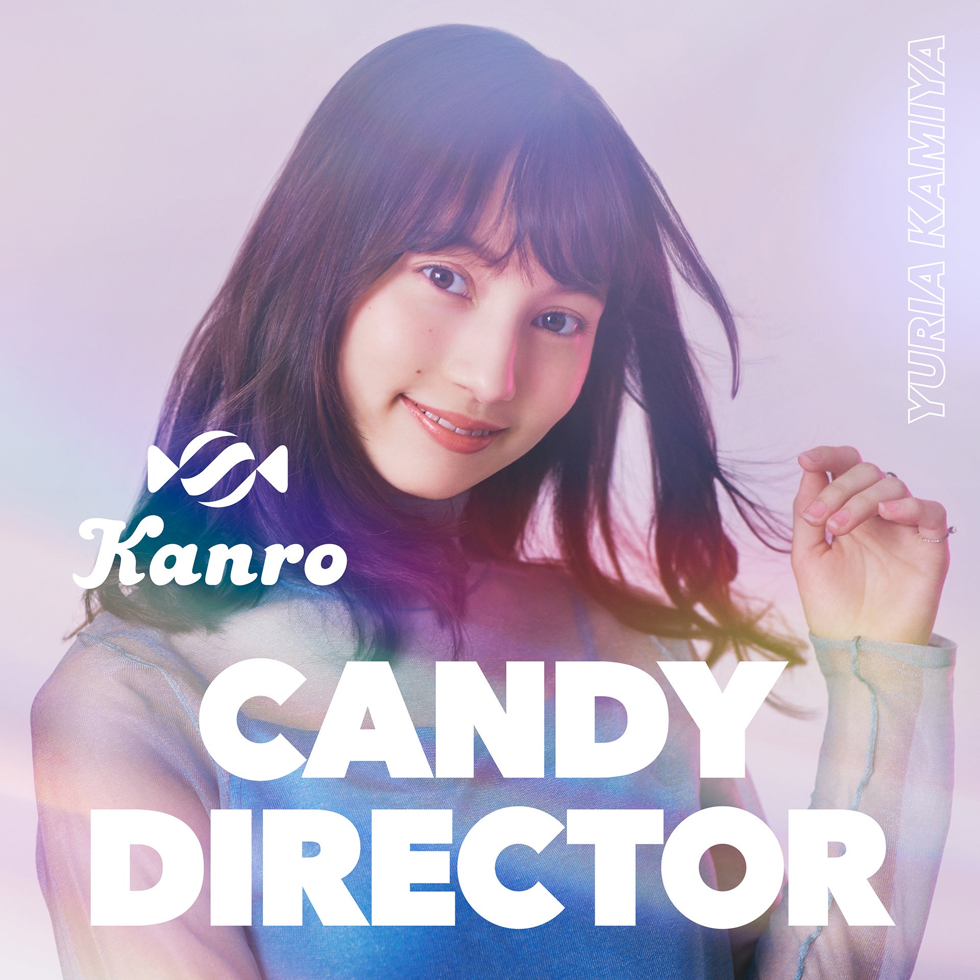 カンロがZ世代とタッグを組み新たなるキャンディの共創開始