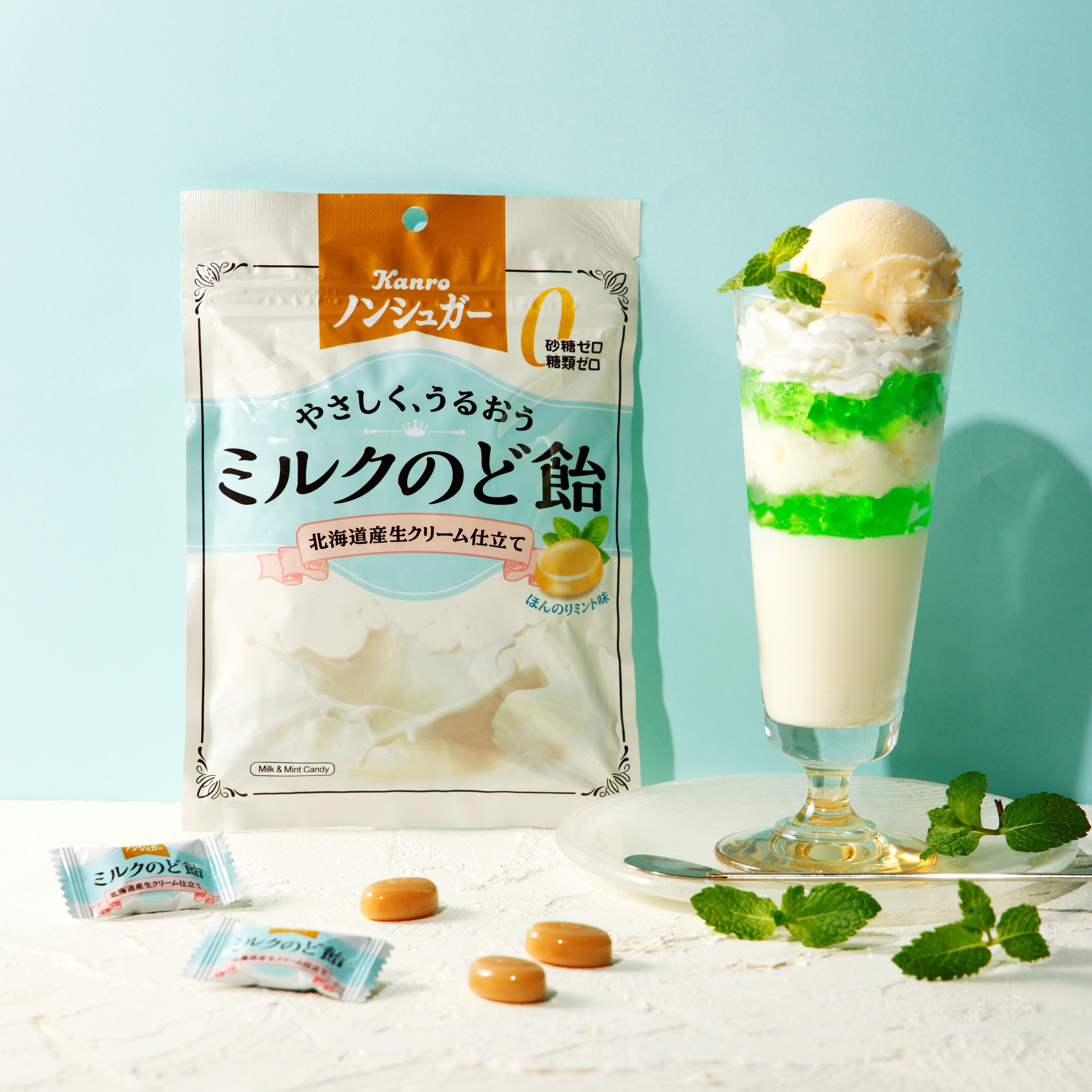 Kanro カンロ　ノンシュガー　味のしない？のど飴　ミニ　100セット Kanro カンロ ノンシュガー 味のしない？のど飴 ミニ 100セット