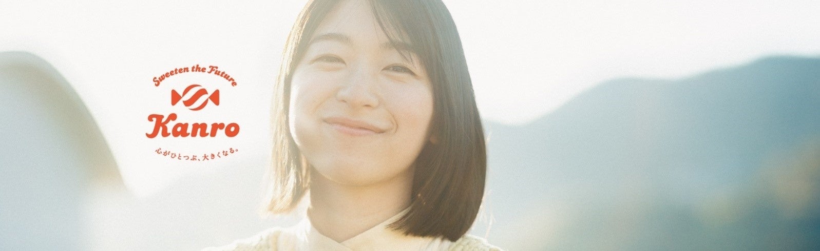 もぎゅふわ食感”でZ世代にも大人気！レモン風味と爽快感アップ カンロ