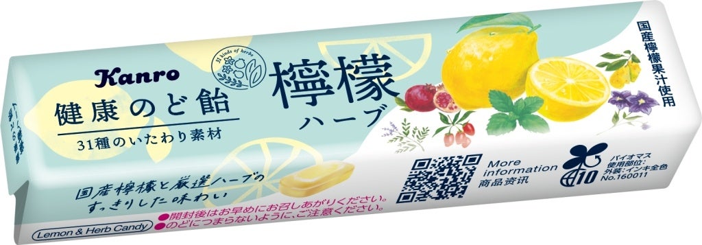 ハ－ブでガンの完全治癒　送料無料 68_1200x1200_crop_center.png?v