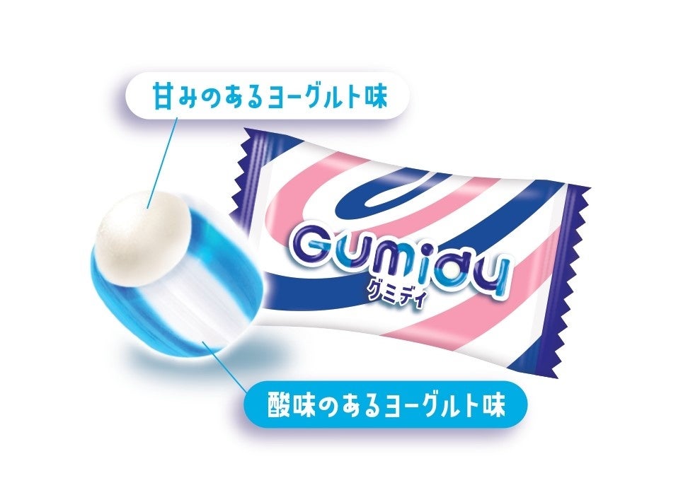 ※イラストはイメージです