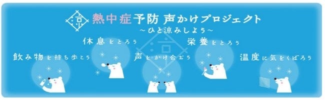 発売から60年以上！あまじょっぱい日本の味を、もっと手に取りやすく