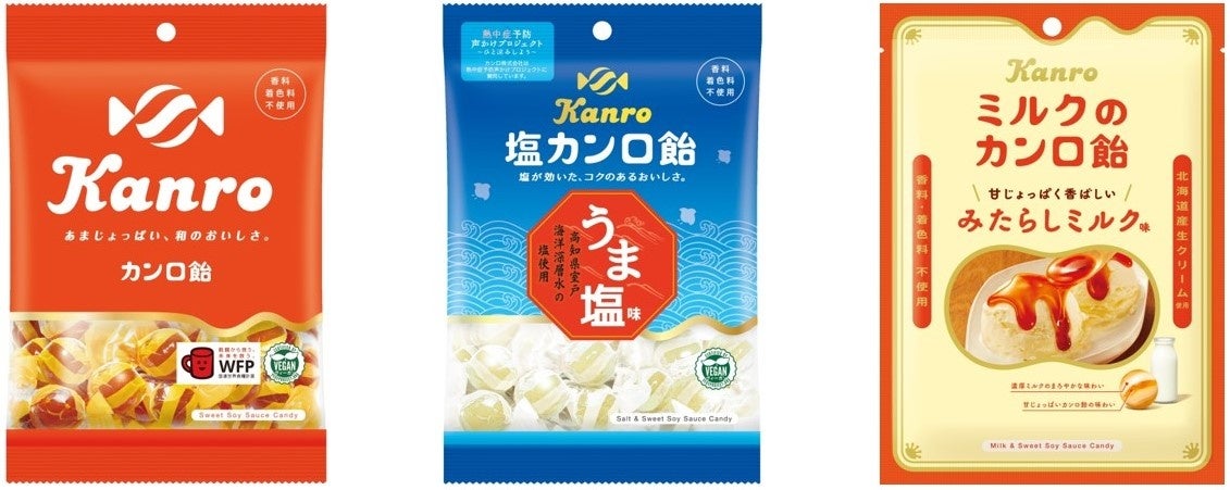 毒飴ページ カンロ 100年史 非売品☆カンロ飴 ナッツボン 菓子 ガム のど飴