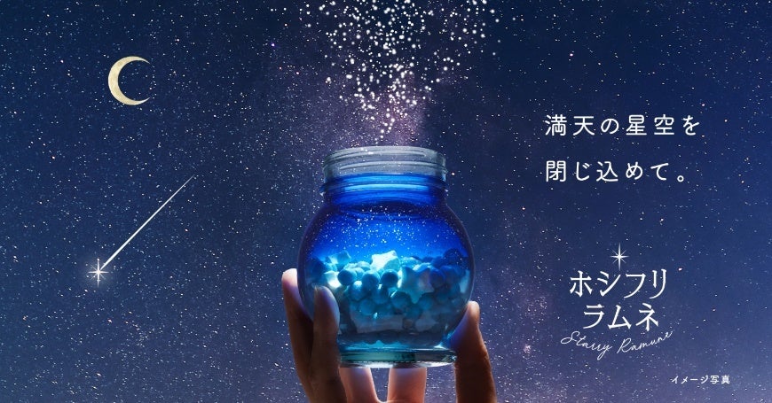 カンロ - 【未開封】グミッツェルBOX30個セット カンロ ASMR GW限定】カンロ公式POPUPストア行ってみた！次世代食感のグミ