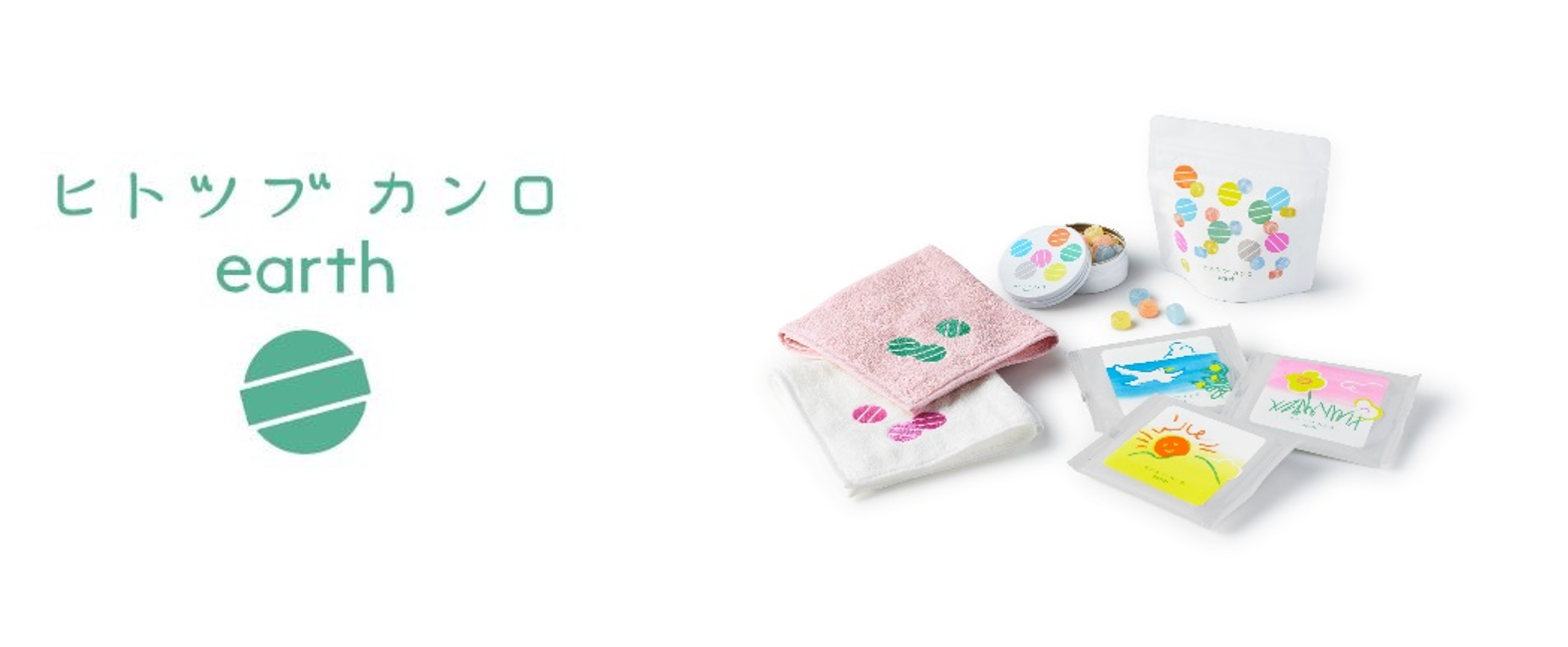 【大特価！】ヒトツブカンロ50箱300枚　mofuwa50箱セット　モフワ 大特価！】ヒトツブカンロ50箱300枚 mofuwa50箱セット モフワ