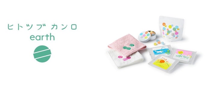 SNSなどでも話題の大人気商品『mofuwa』に新たな仲間が登場 SNSなどでも話題の大人気商品『mofuwa』に新たな仲間が登場