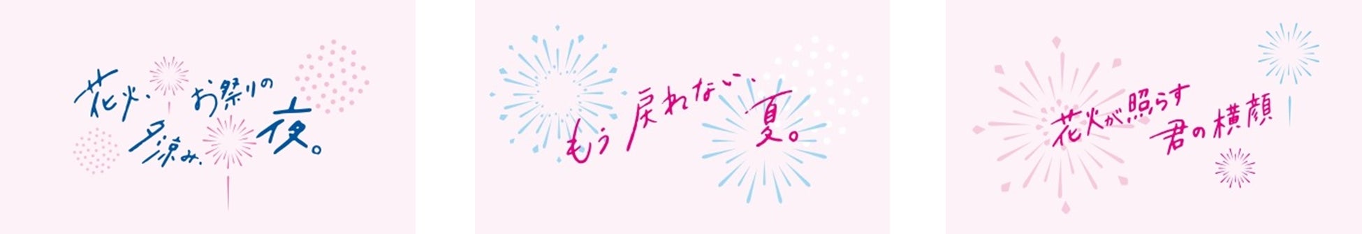 パッケージ底面にはメインコピーのストーリーの続きを補完するメッセージ入り