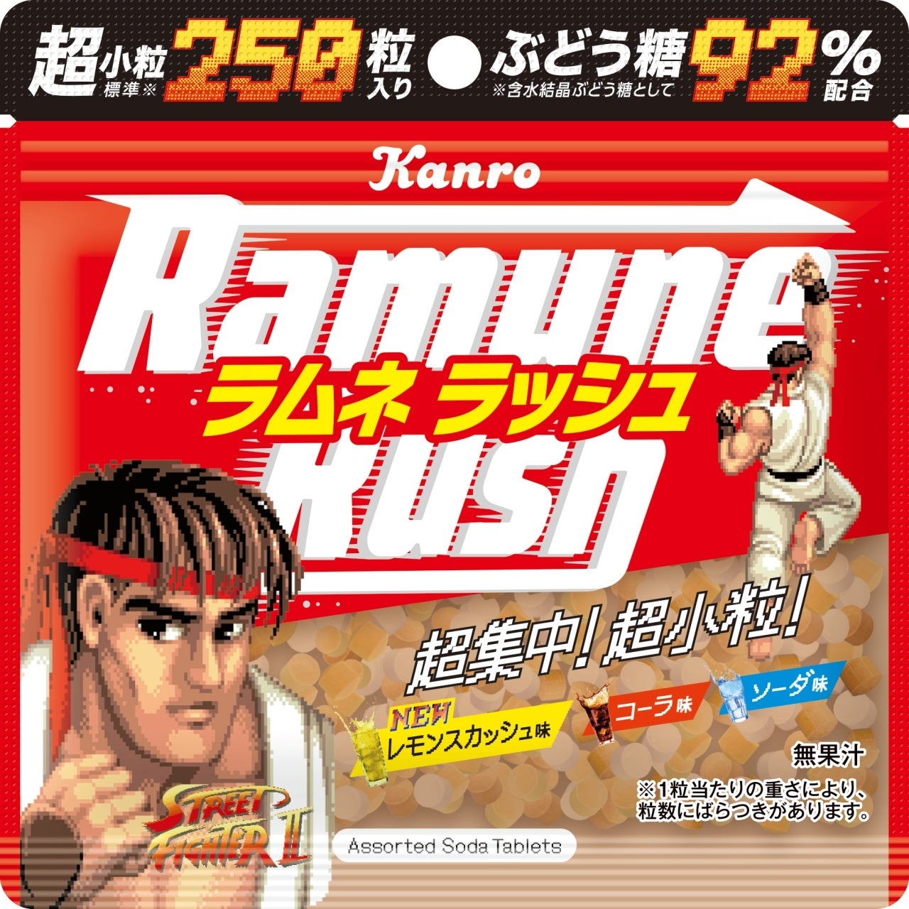 レア品　カネボウ　ストリートファイターII 缶 レア品 カネボウ ストリートファイターII 缶